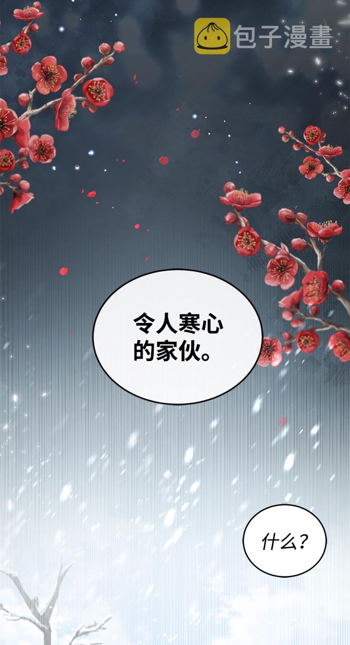 [第32话] 你要一辈子这样活着吗？27