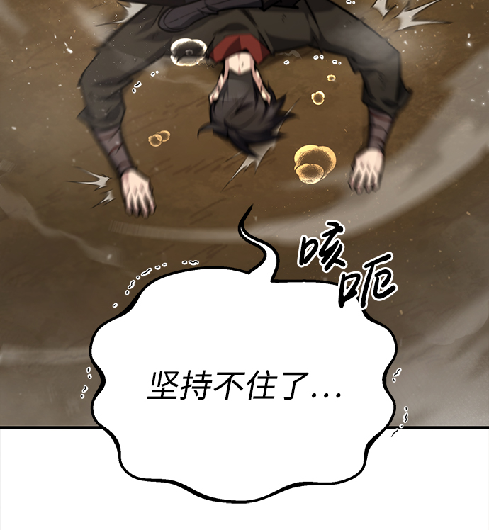 [第36话] 现在不可能了9