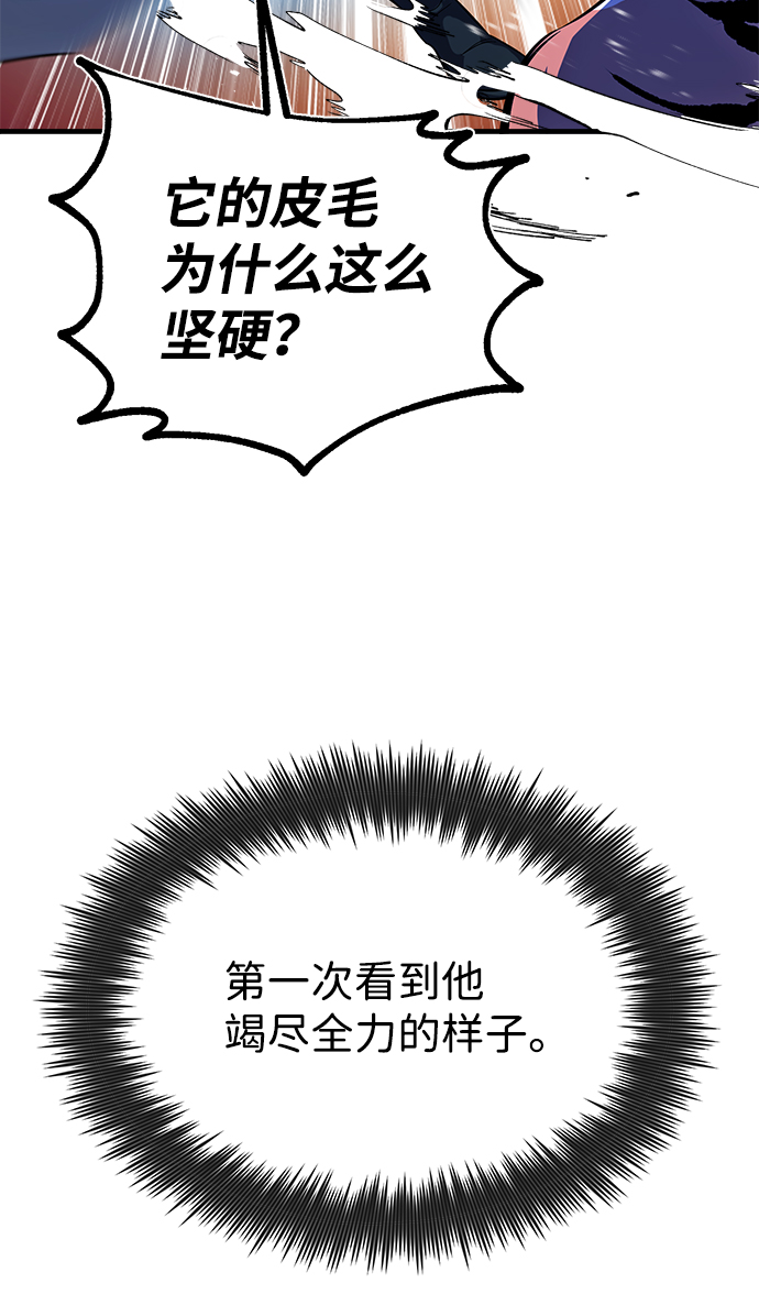 [第7话] 到此结束吧44