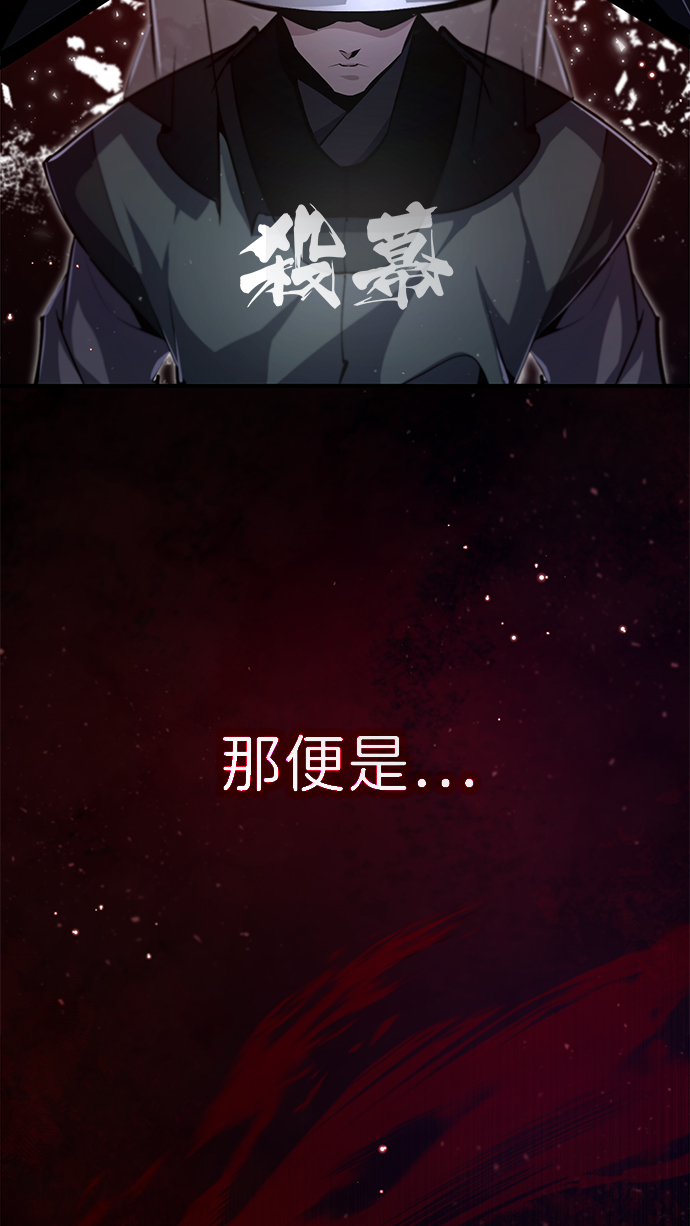 [第43话] 好狠毒啊3