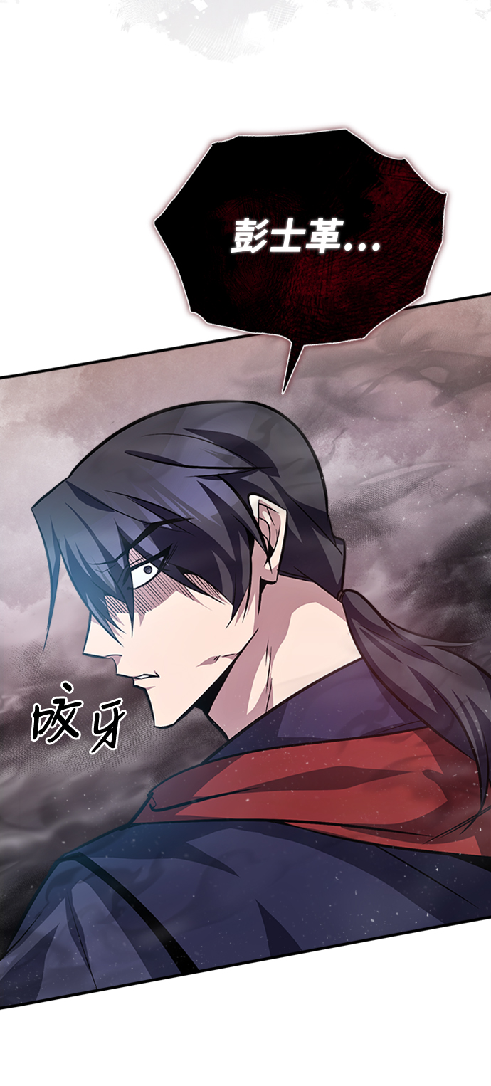[第19话] 适可而止吧43