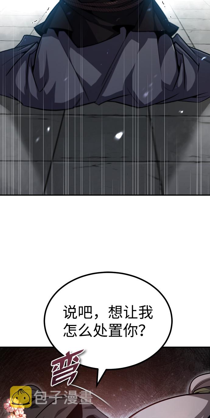 [第43话] 好狠毒啊58
