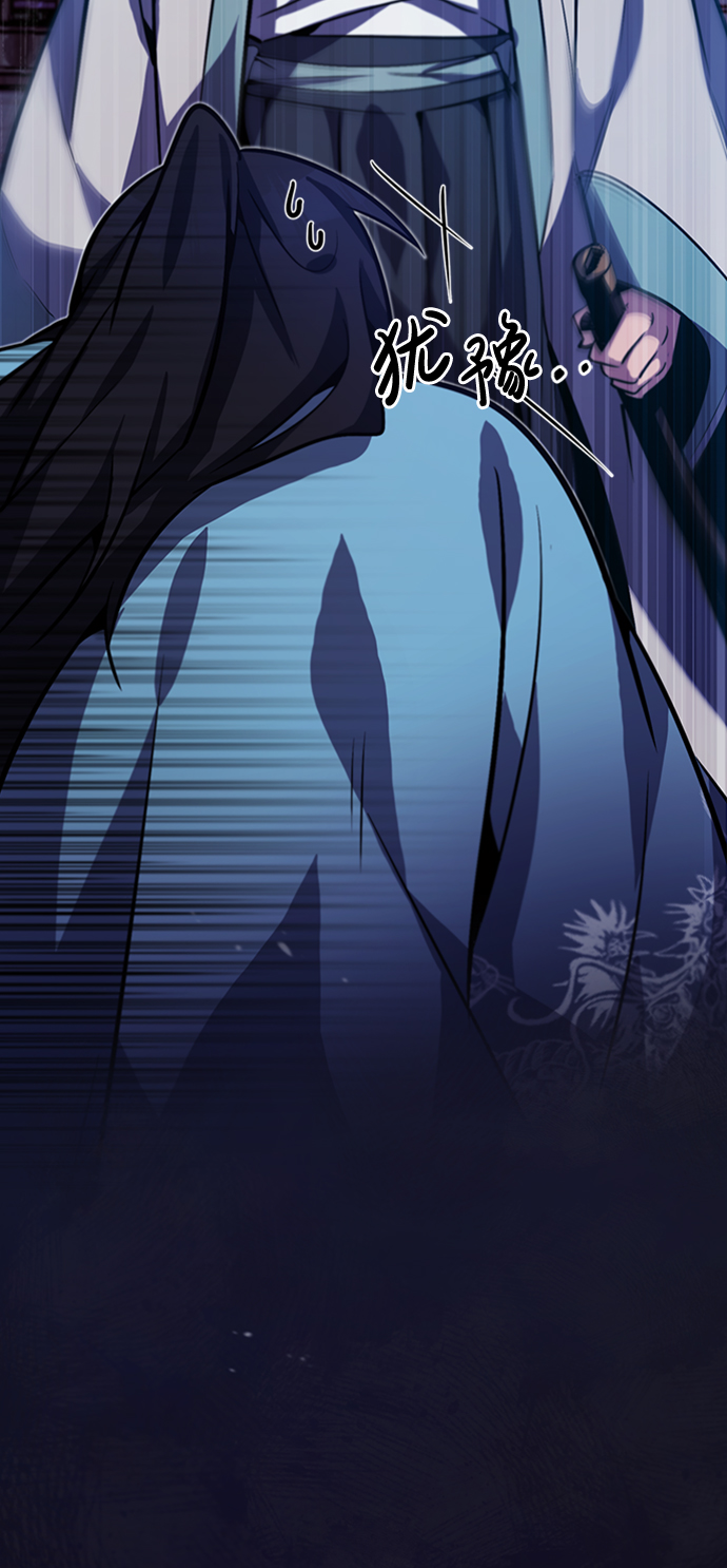 [第18话] 竟敢在我面前9