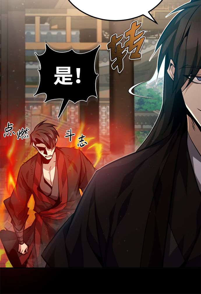 [第36话] 现在不可能了25