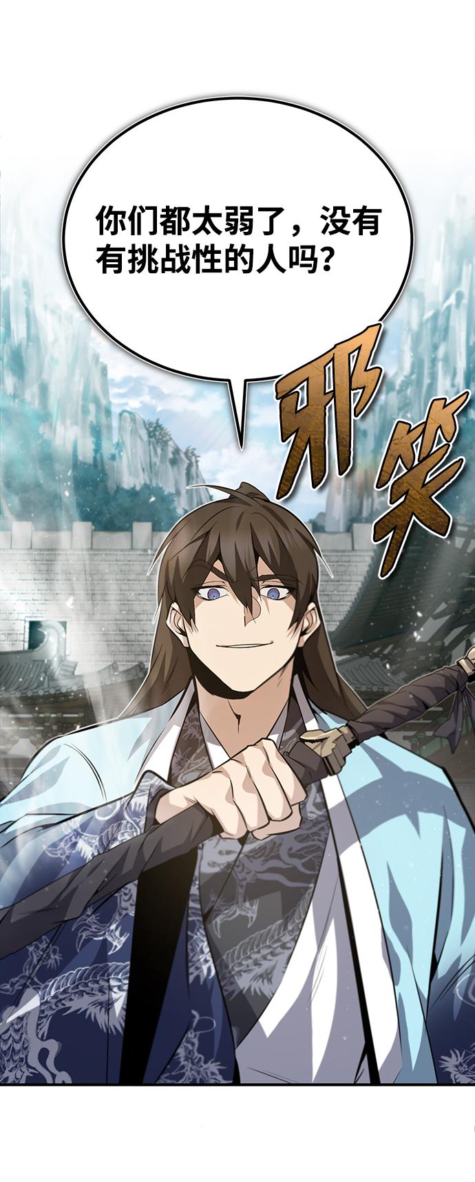 [第25话] 我爲什麽要那麽做呢？5