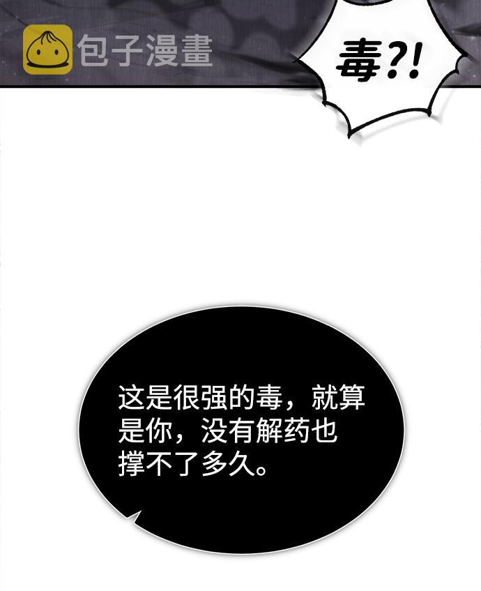 [第41话] 就当做没看见吧63