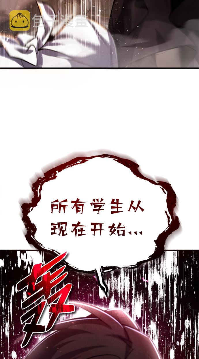 [第35话] 那就那麽做吧94