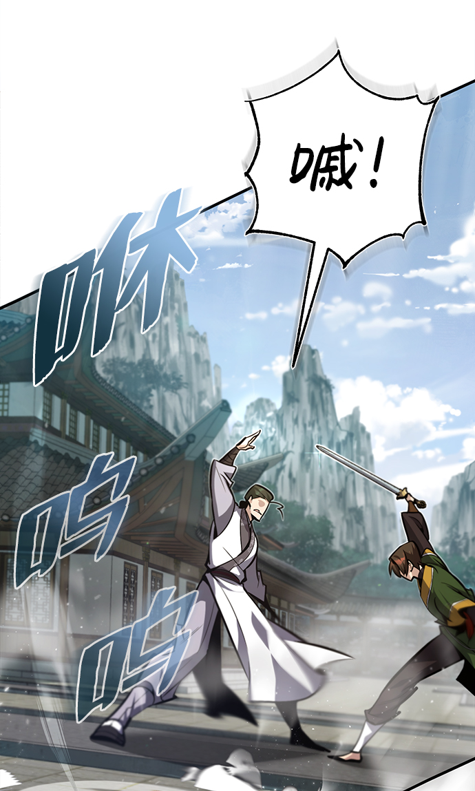 [第38话] 无法原谅27