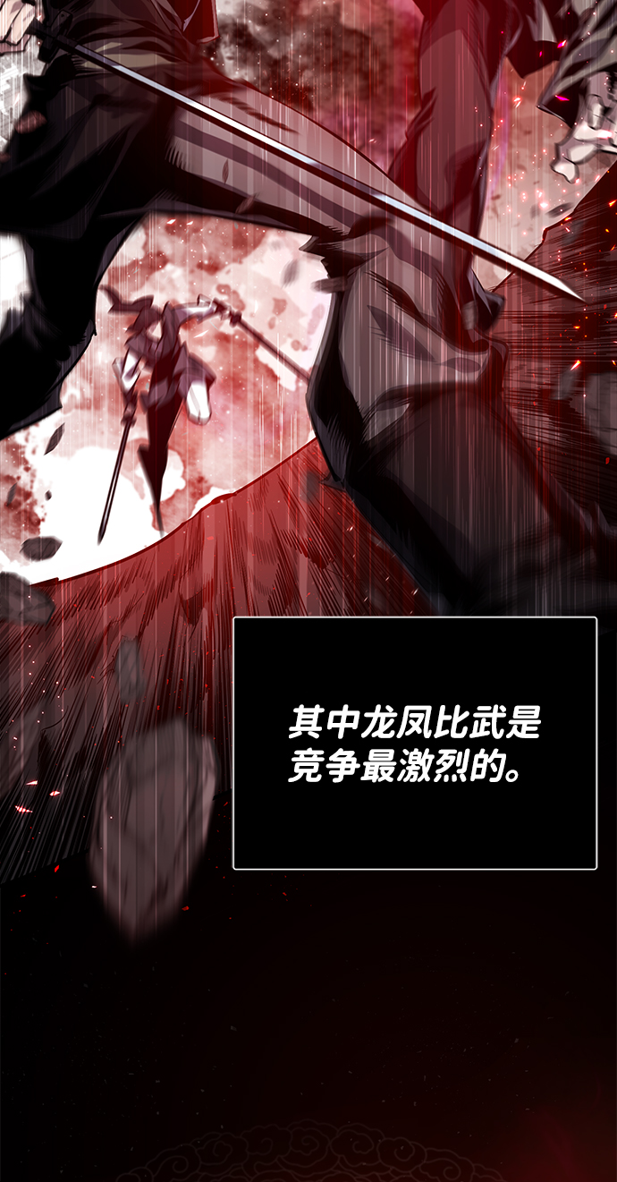 [第30话] 看来他确实很好奇35