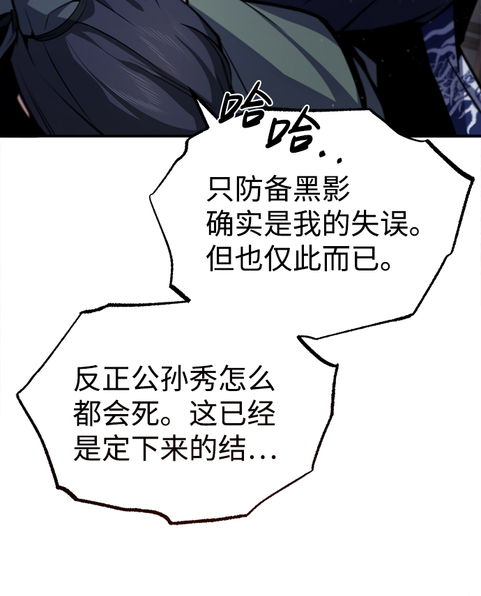 [第42话] 还是担心考试吧27