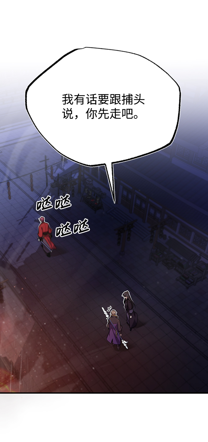 [第14话] 我会装作不知道的40