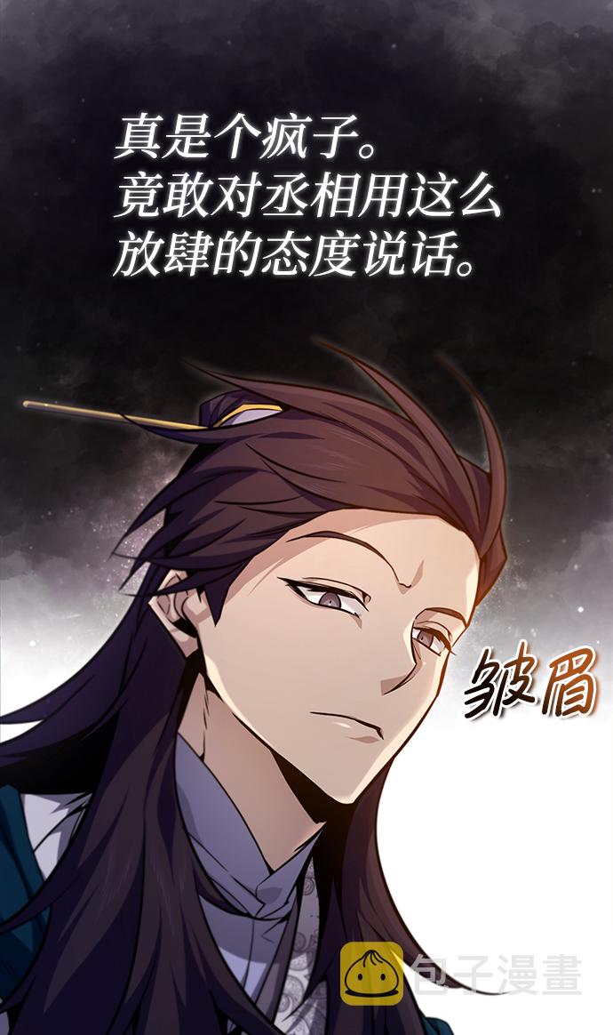 [第41话] 就当做没看见吧23