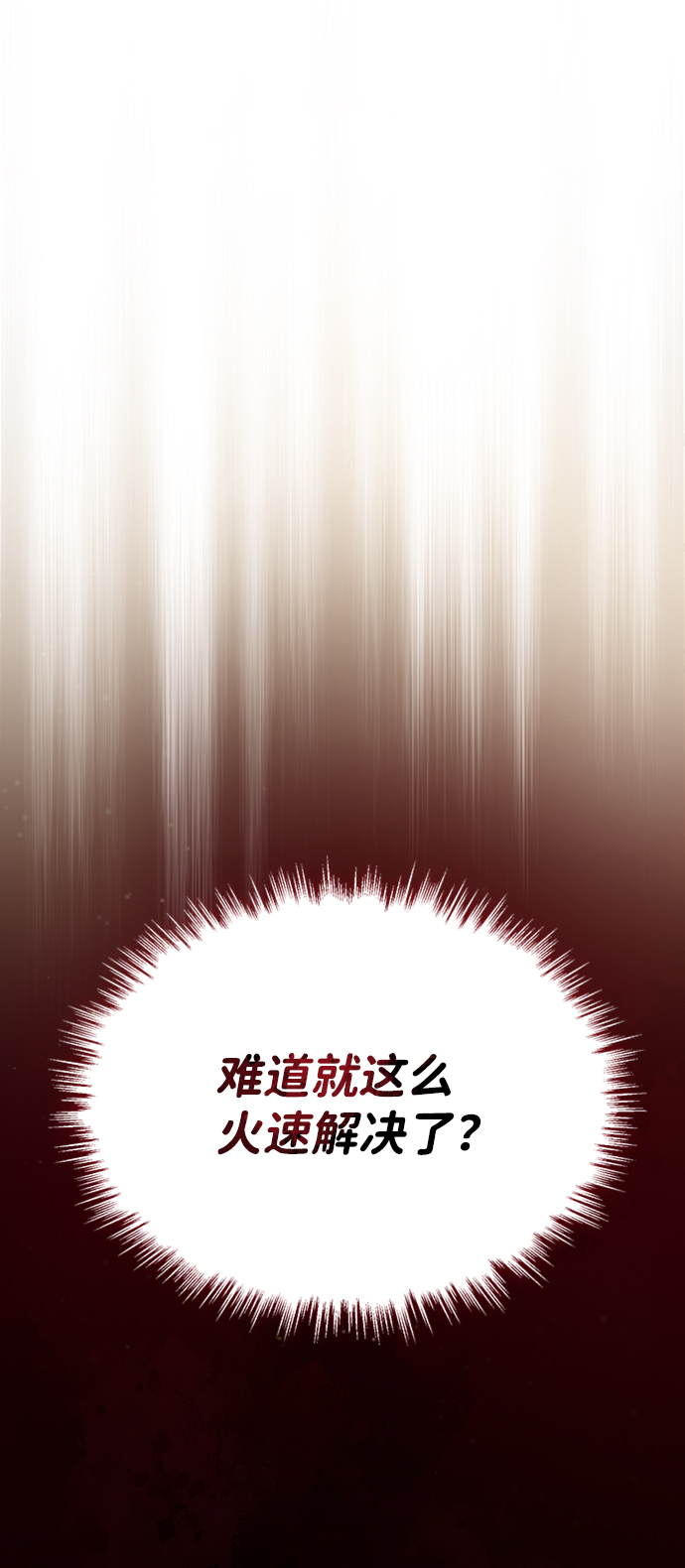 [第14话] 我会装作不知道的37