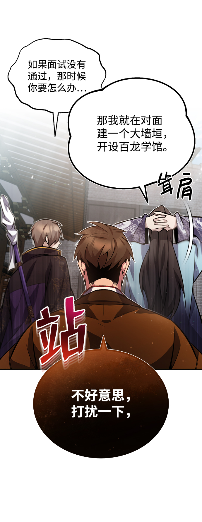 [第17话] 我来证明一下？59