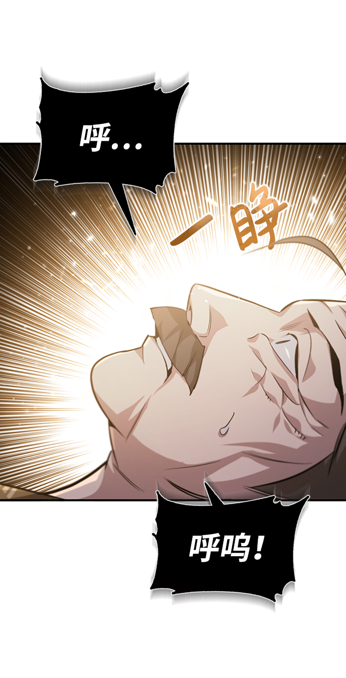 [第34话] 我们从今天开始吧81