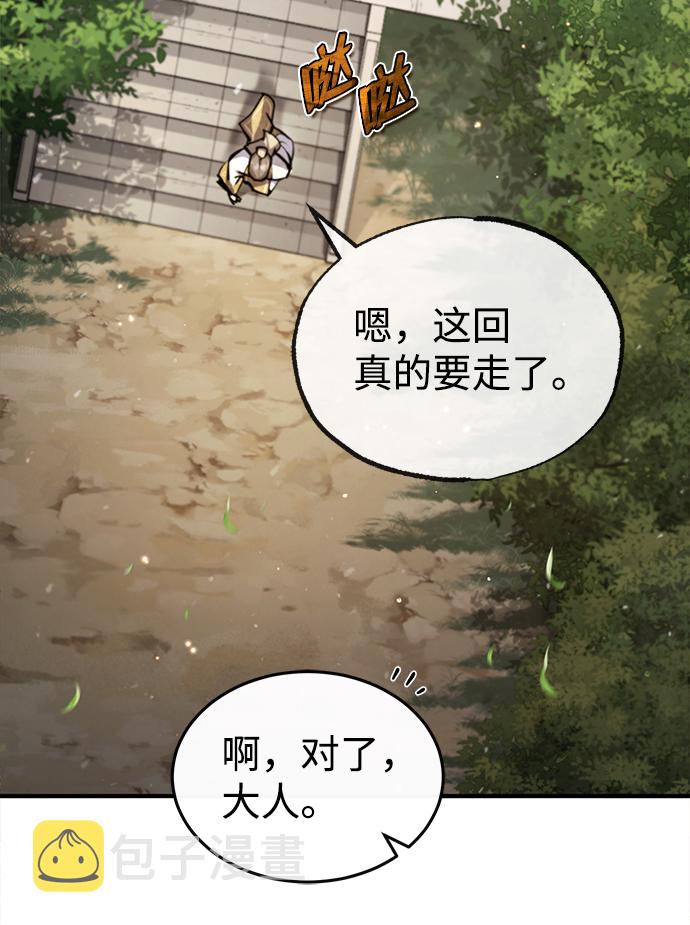 [第47话] 你是最棒的老师21