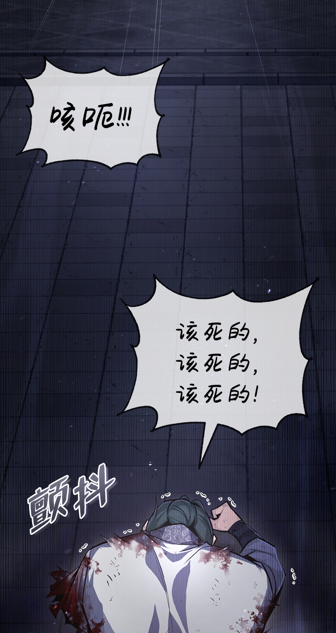 [第39话] 什麽啊，竟然是真的？5