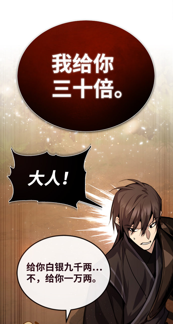 [第34话] 我们从今天开始吧33