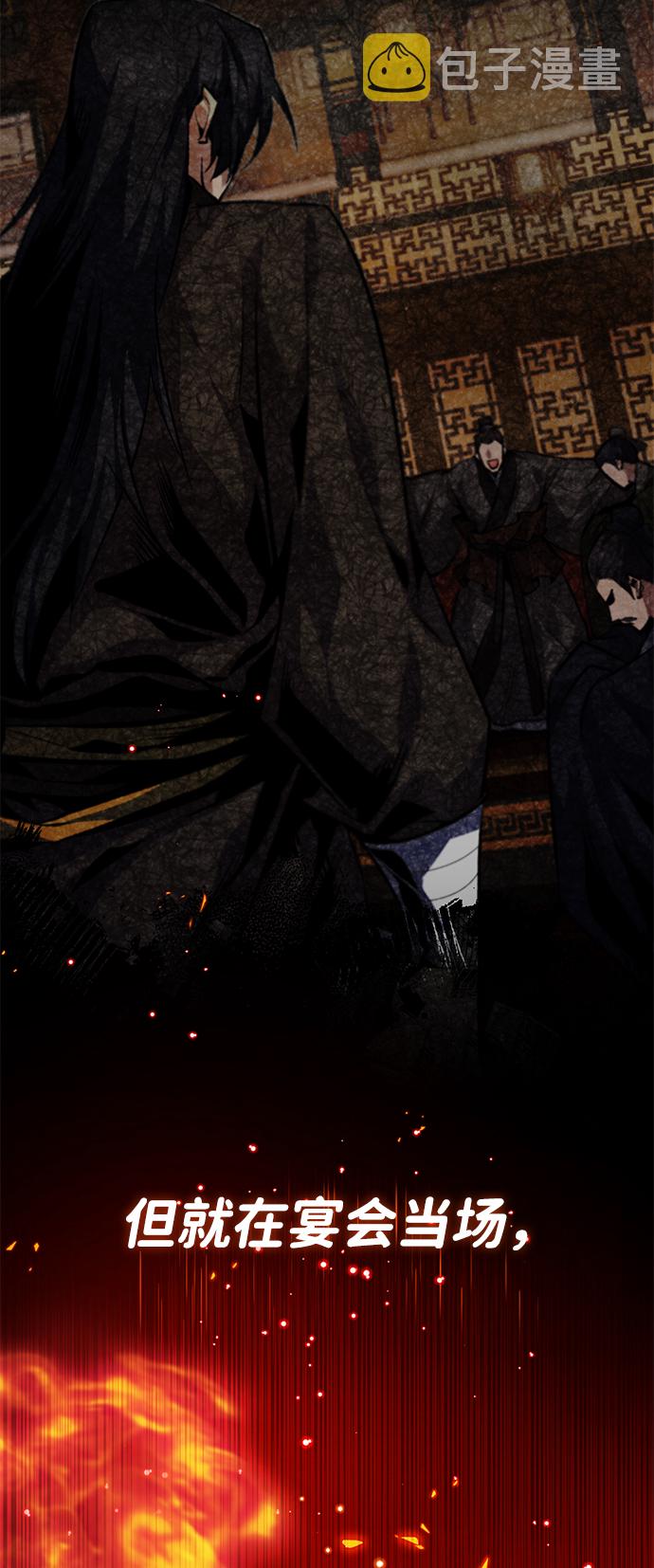 [第31话] 这是我最後的忠告40