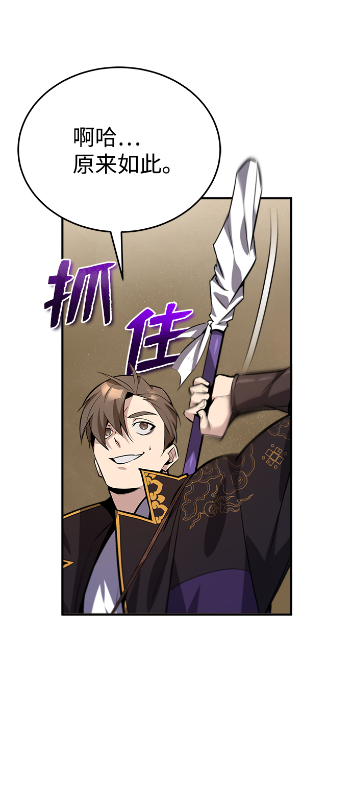 [第13话] 你是凶手吗？60