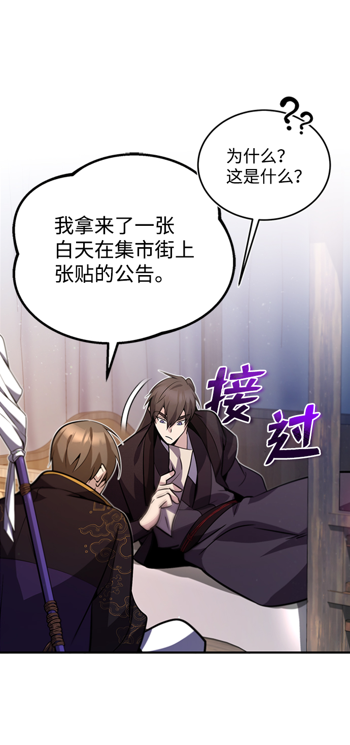 [第15话] 这都是爲了我自己93