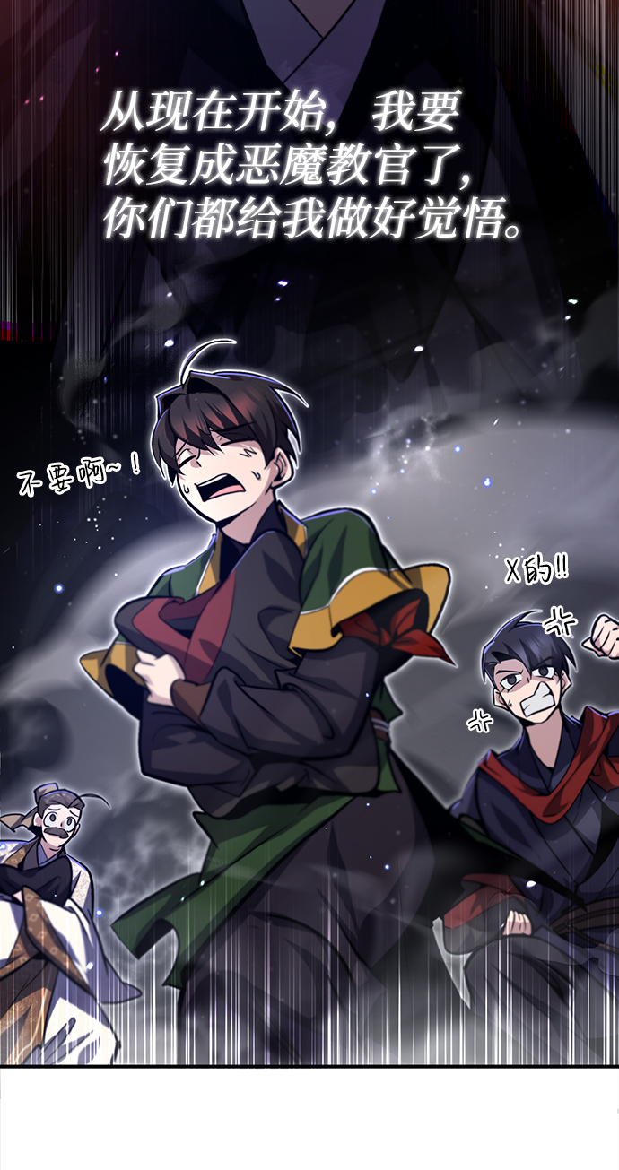 [第35话] 那就那麽做吧108