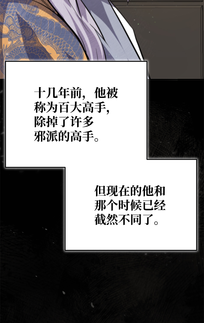 [第26话] 我从未想过22