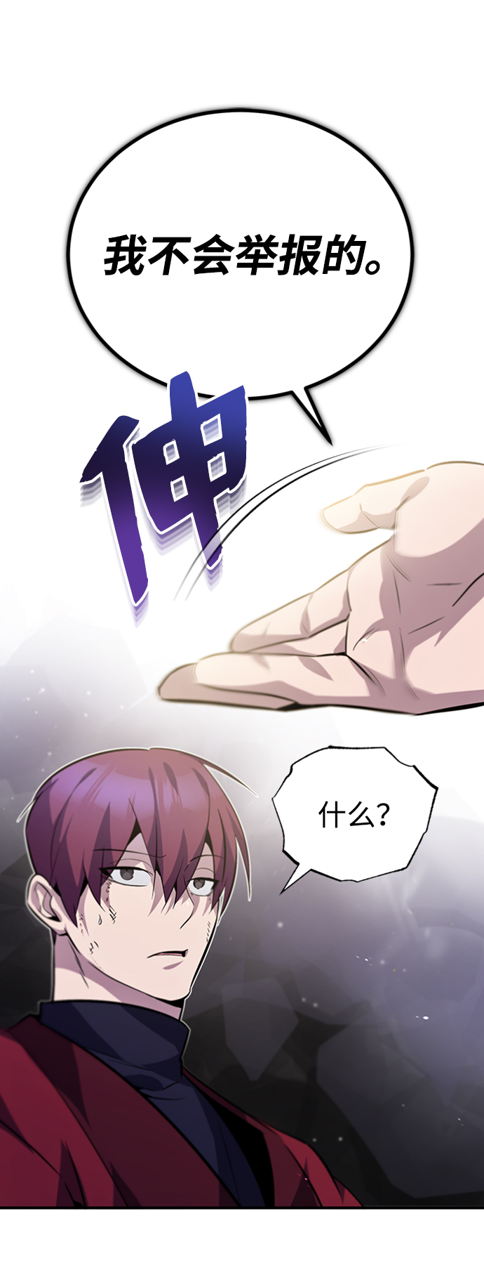 [第14话] 我会装作不知道的117