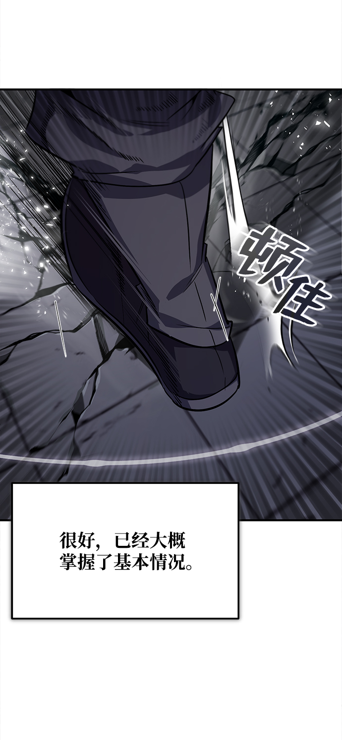 [第28话] 在小瞧我？43