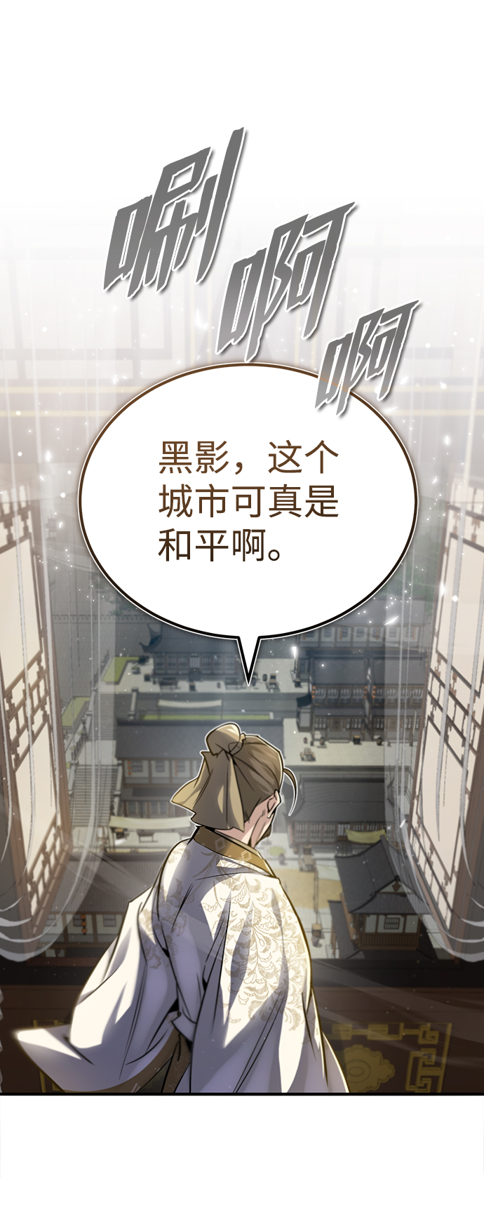 [第33话] 真是吵闹呢78