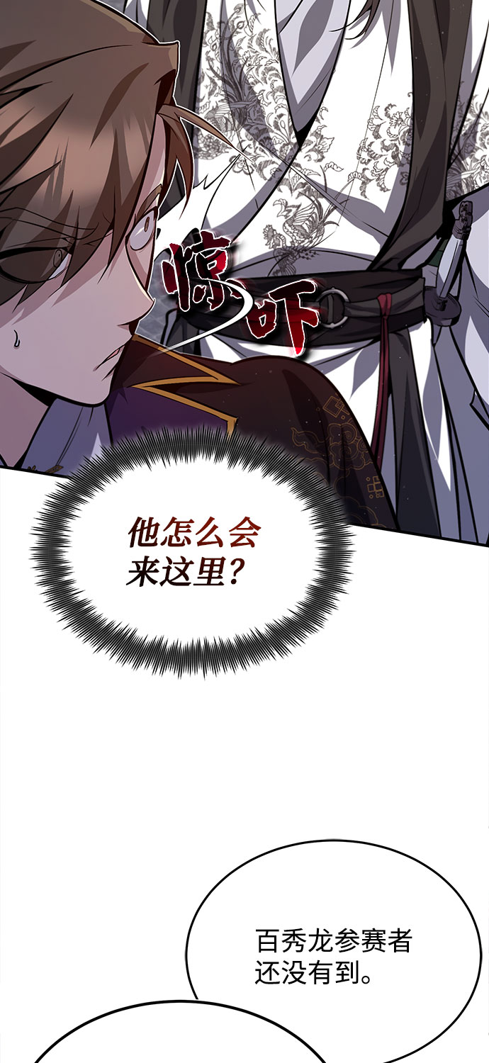 [第24话] 是出了什麽问题吗？23