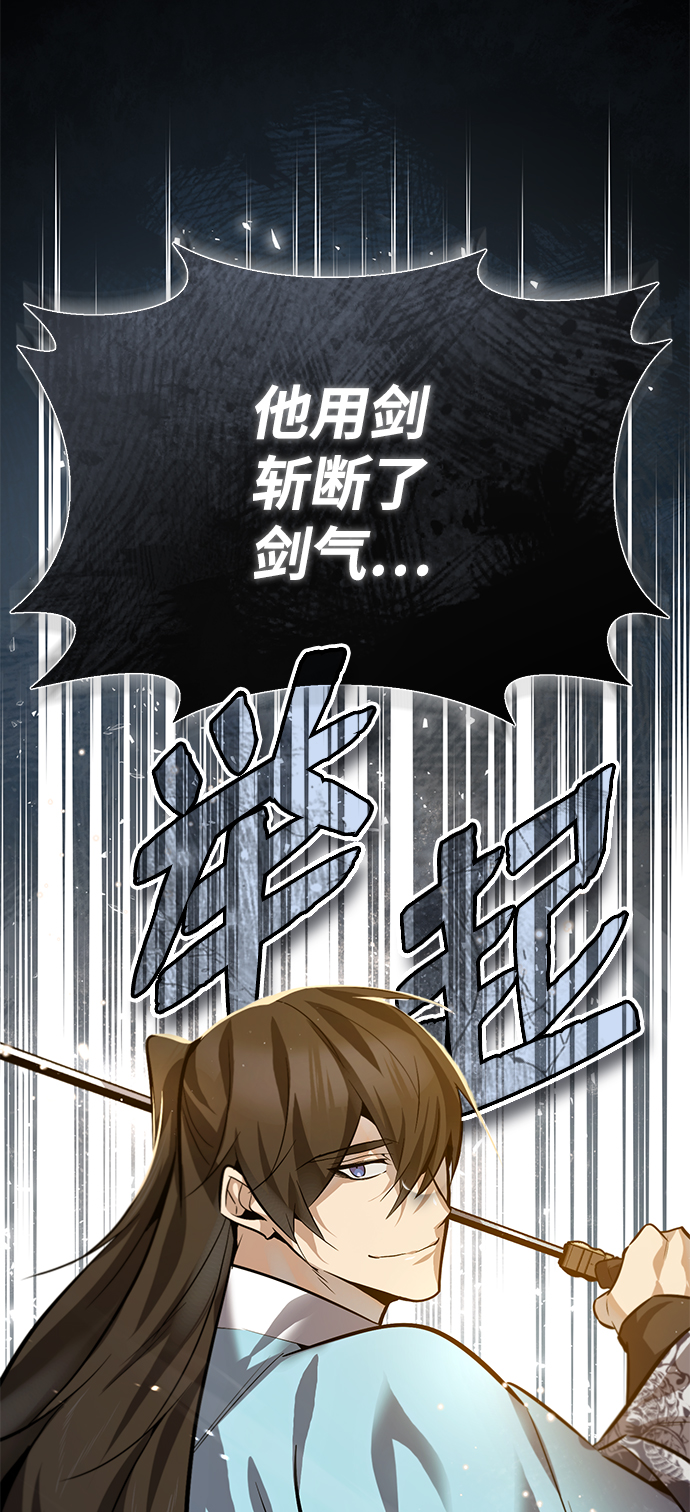[第25话] 我爲什麽要那麽做呢？77