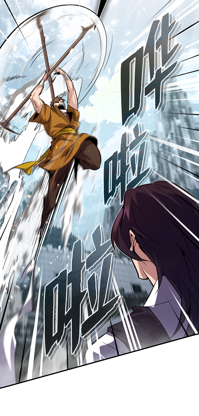 [第27话] 还没清醒呢！70
