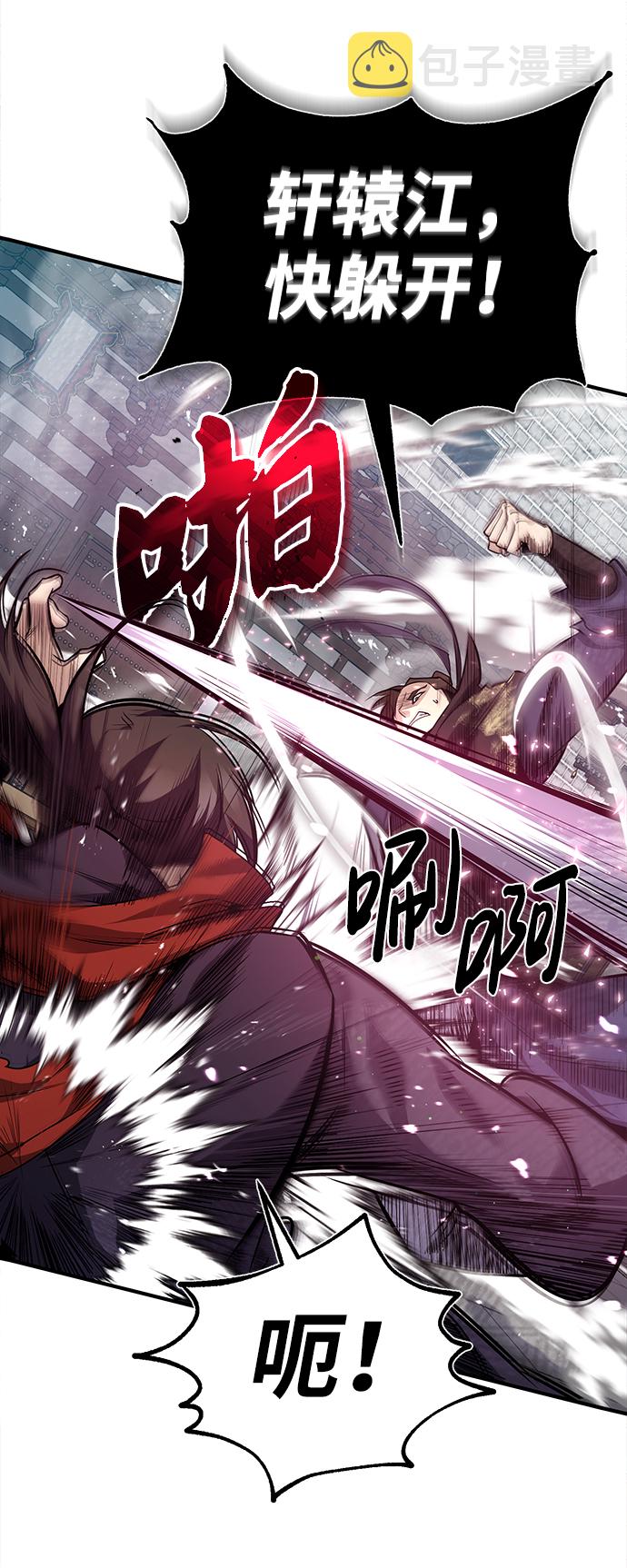 [第25话] 我爲什麽要那麽做呢？68