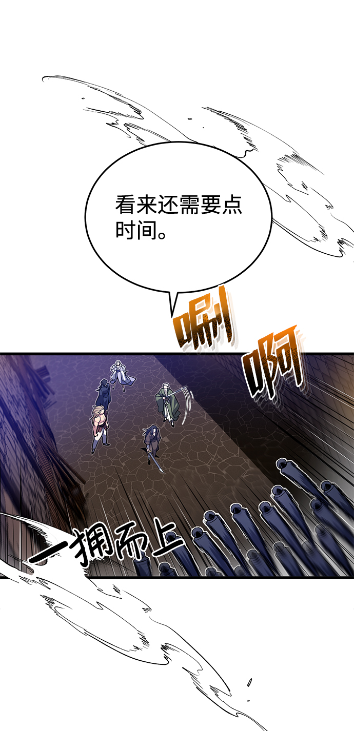 [第1话] 学之无用78
