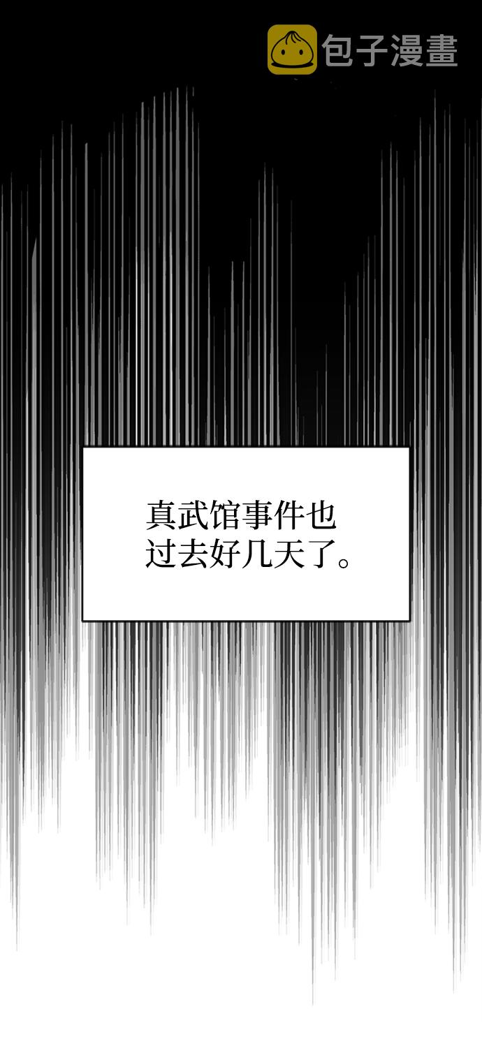 [第3话] 我独自练绝世神功99