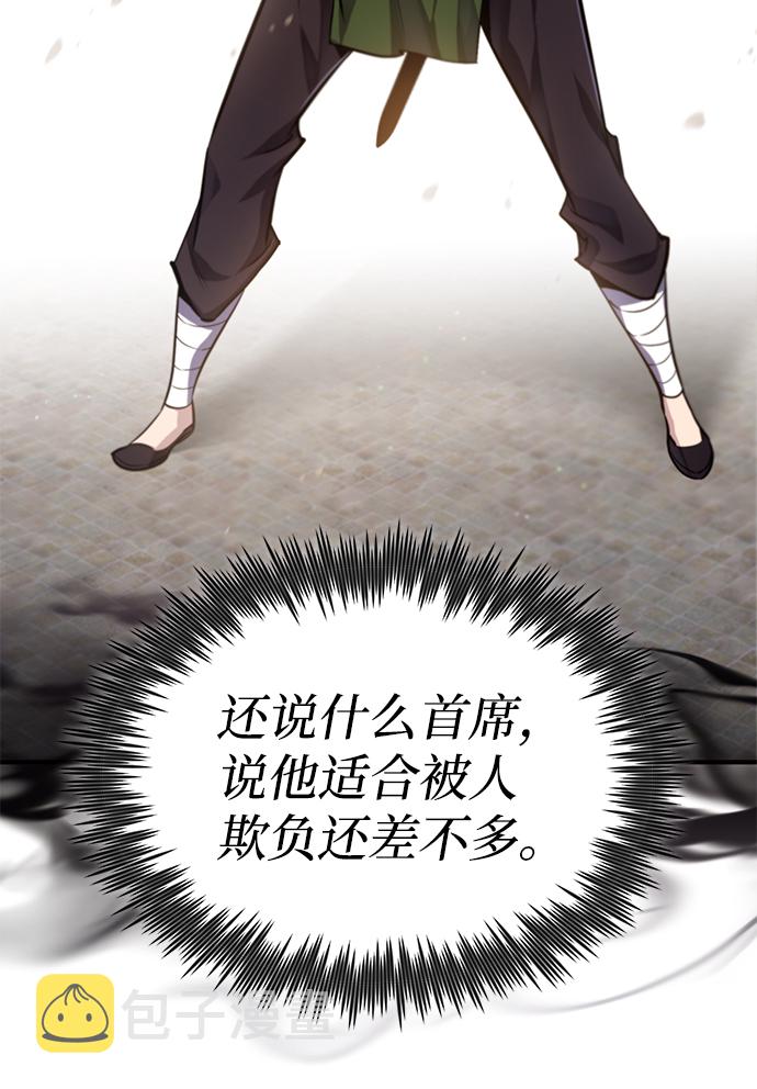 [第37话] 好好想想16