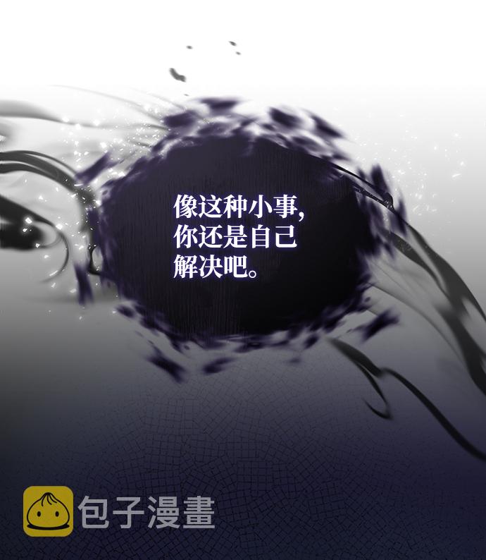 [第25话] 我爲什麽要那麽做呢？47