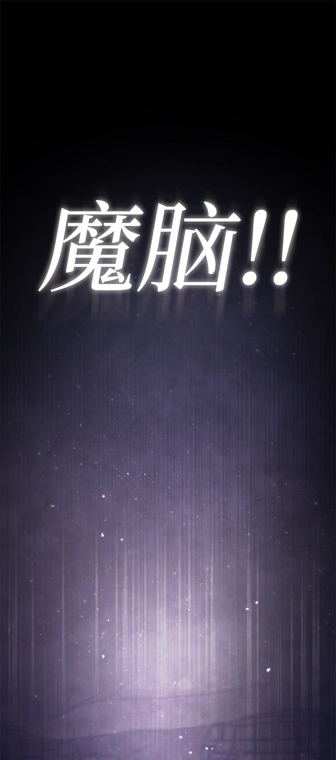 [第39话] 什麽啊，竟然是真的？63