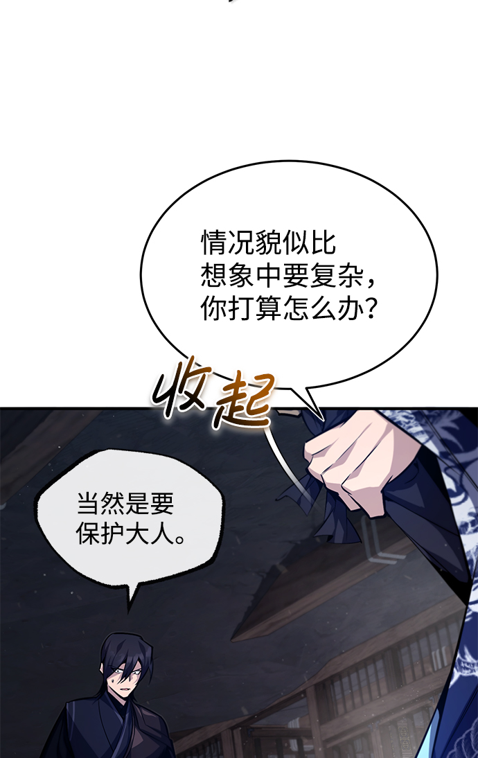 [第42话] 还是担心考试吧37