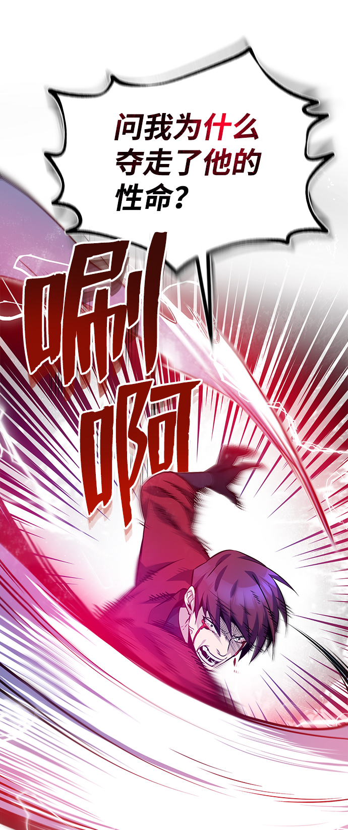 [第14话] 我会装作不知道的77