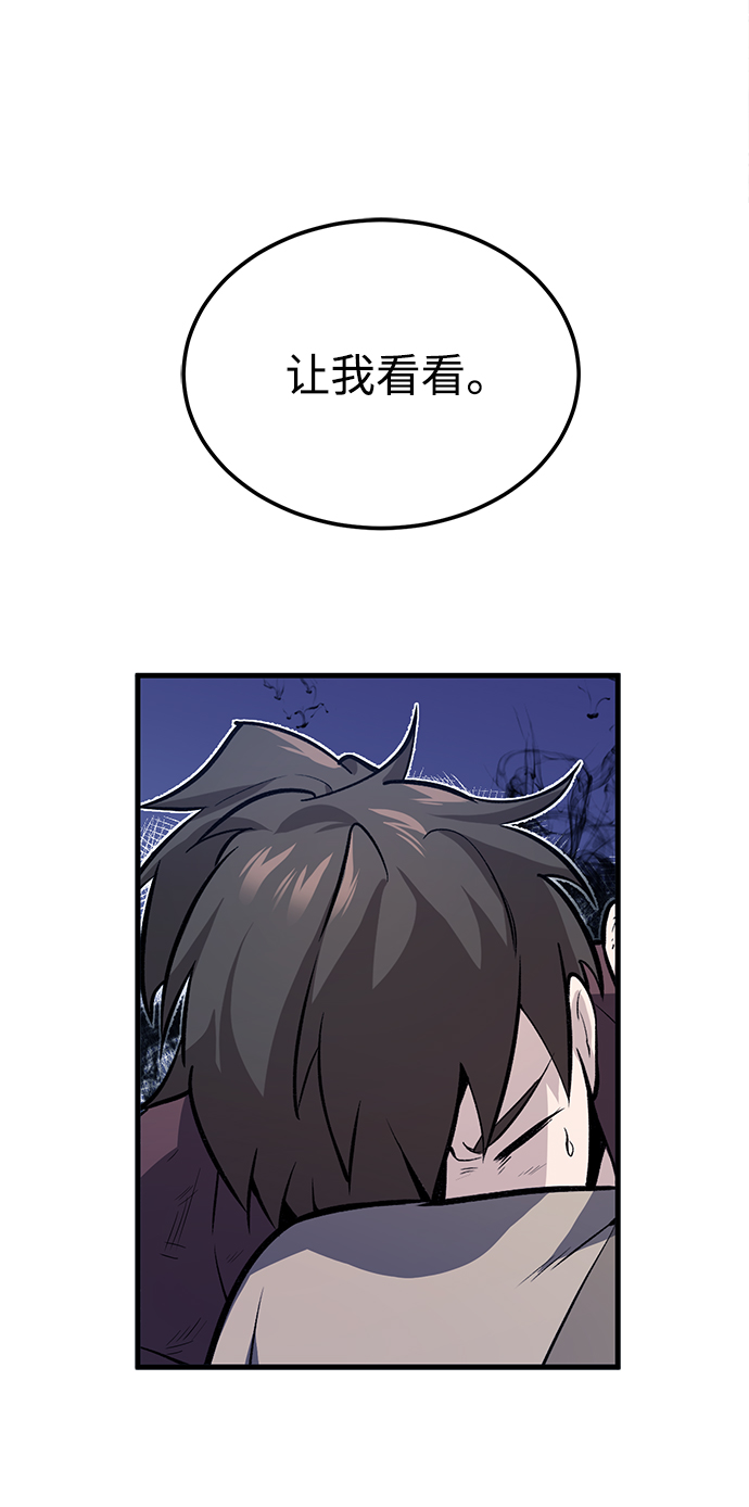 [第1话] 学之无用141