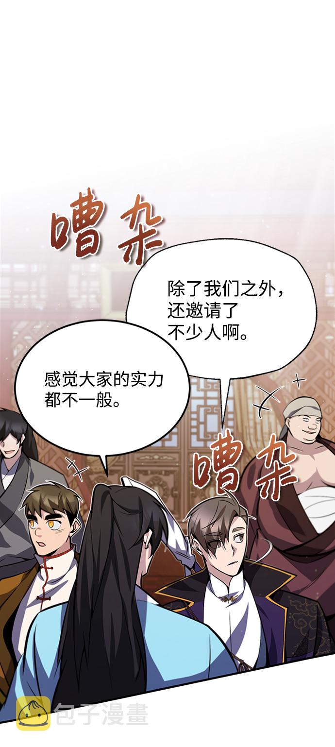 [第19话] 适可而止吧67