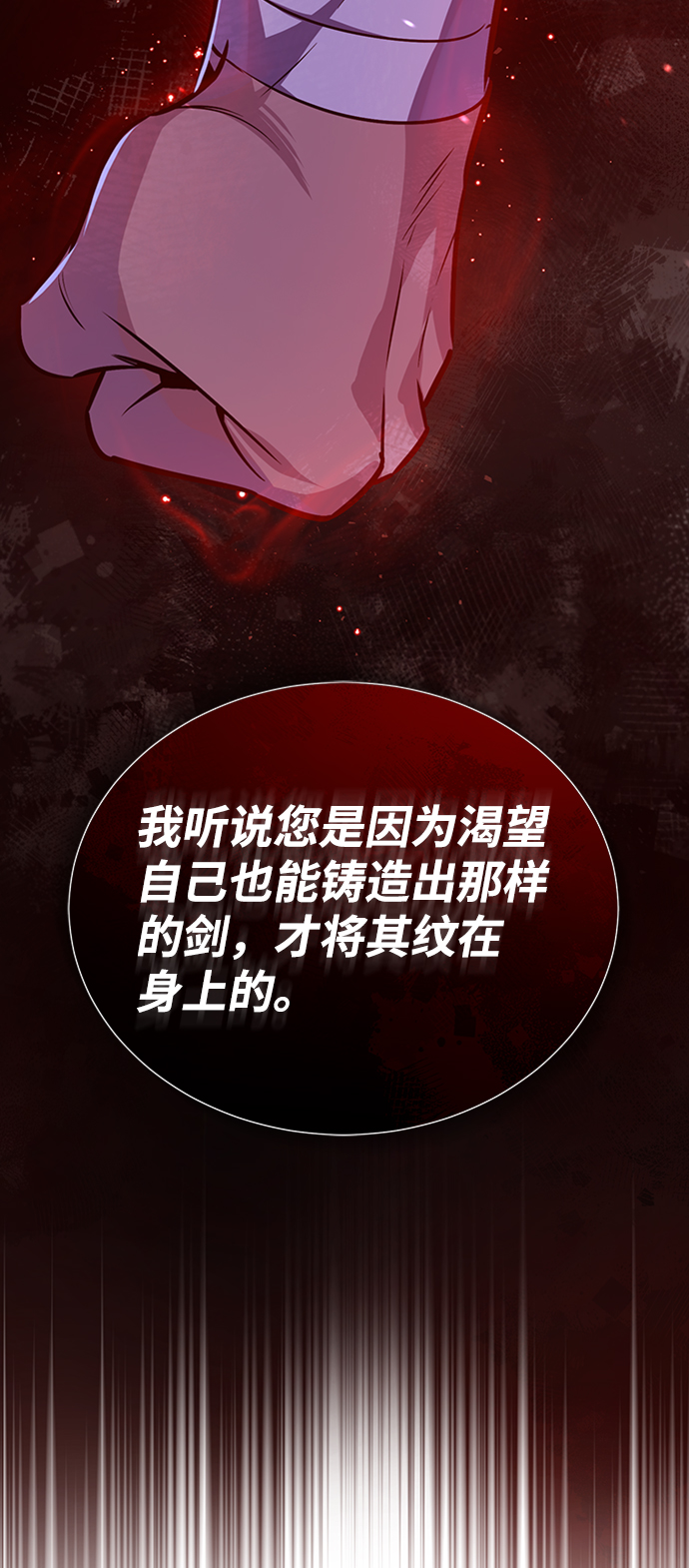 [第22话] 那个？我给你看！46