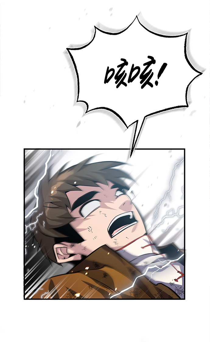 [第28话] 在小瞧我？68
