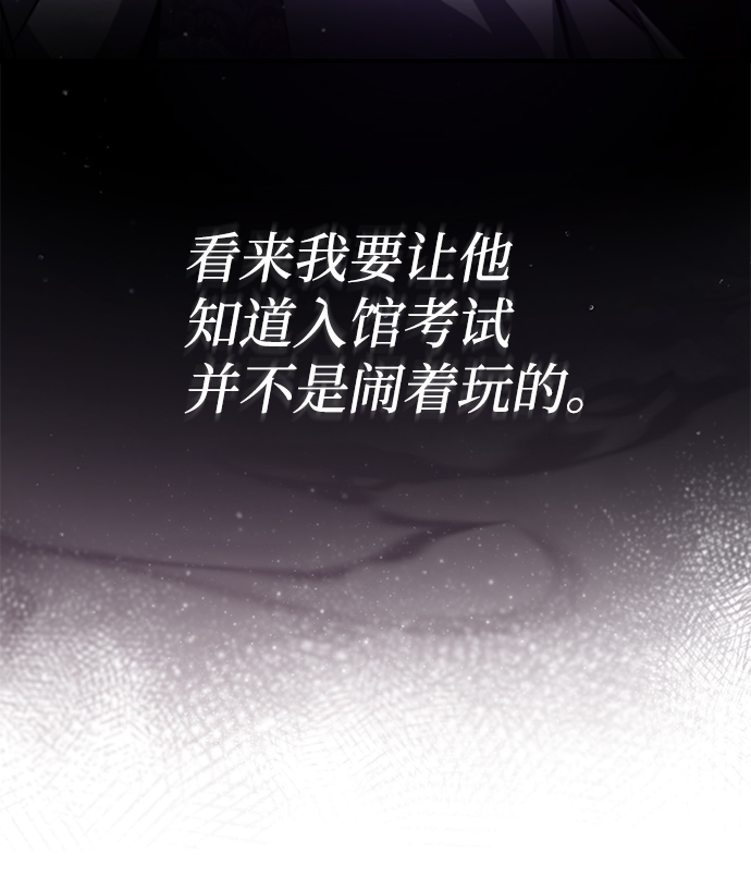 [第37话] 好好想想25