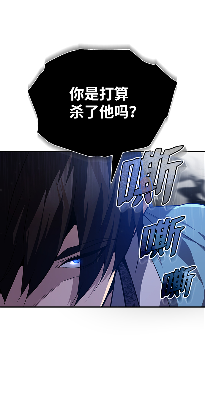 [第28话] 在小瞧我？74