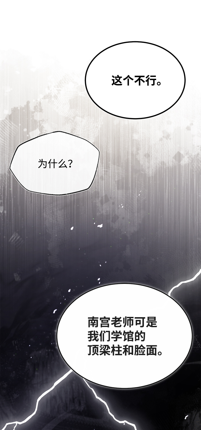 [第26话] 我从未想过35
