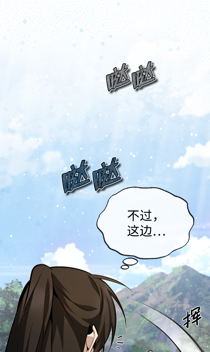 [第36话] 现在不可能了36