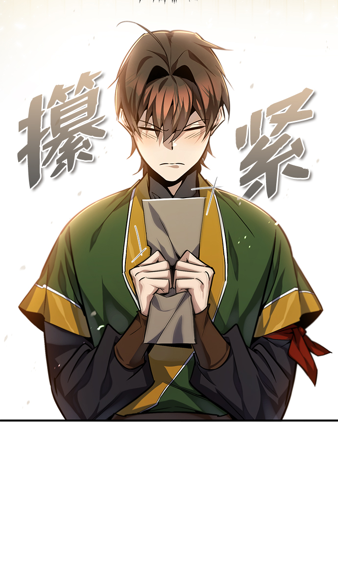 [第36话] 现在不可能了72